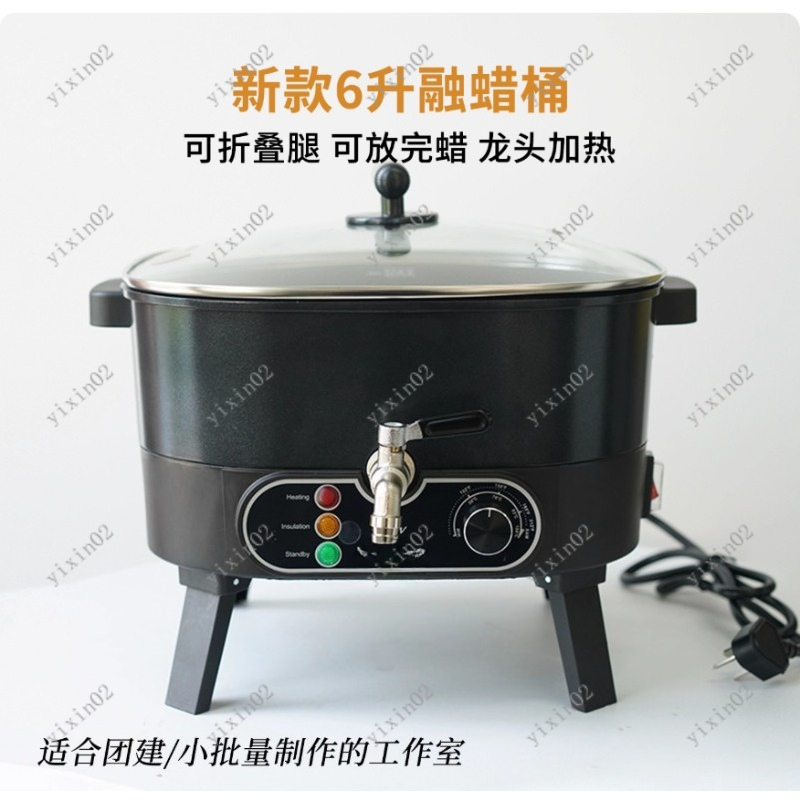 6L Non-stick Electric Wax Melt - Candle Supplies Beeswax review and price